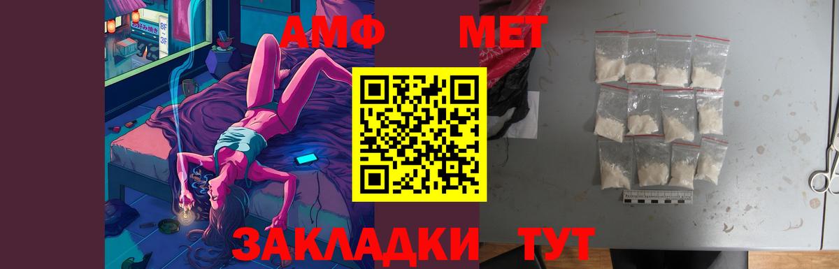 Тверь  Амфетамин  Вход с VPN  АМФЕТАМИН  Amphetamine 97% 