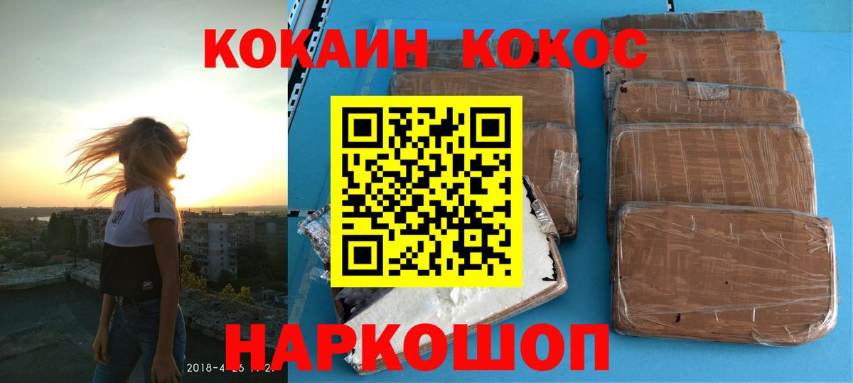 КОКАИН Боливия Тверь