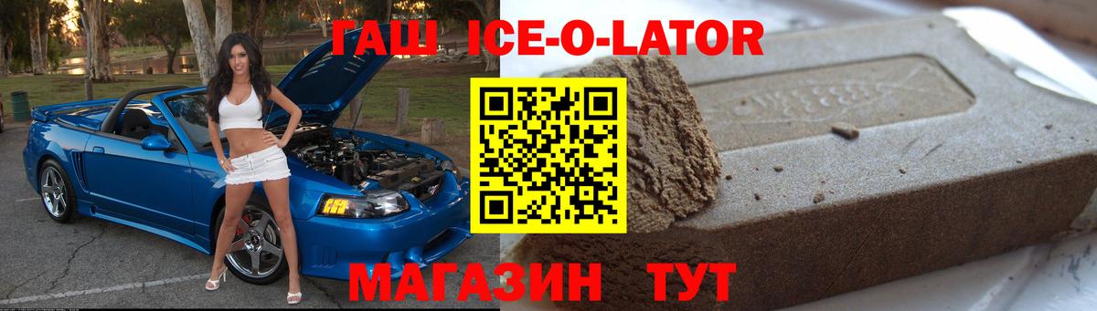 Гашиш  ГАШ hashish  Вход с VPN  Тверь  ГАШ хэш 