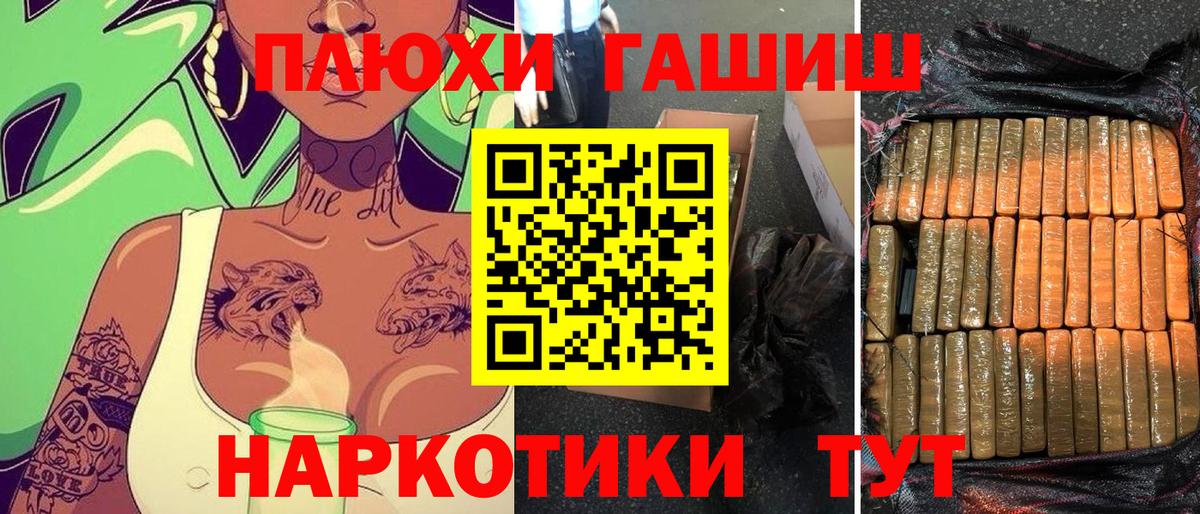 Гашиш гарик Тверь