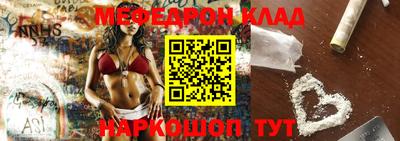крисы Наро-Фоминск