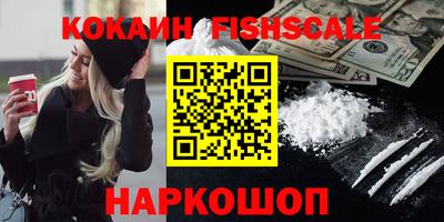 PSILOCYBIN Нарткала