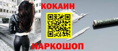 крисы Наро-Фоминск