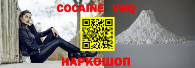 крисы Наро-Фоминск