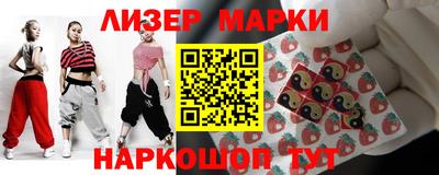 PSILOCYBIN Нарткала