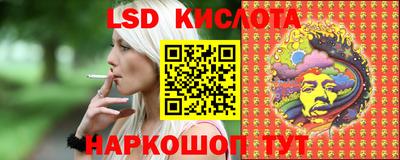 крисы Наро-Фоминск