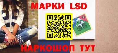 PSILOCYBIN Нарткала