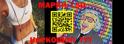 PSILOCYBIN Нарткала