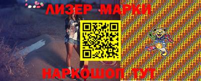 крисы Наро-Фоминск