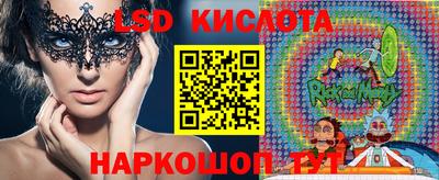 кристаллы Нальчик