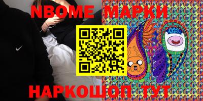 крисы Наро-Фоминск