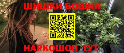 кристаллы Нальчик