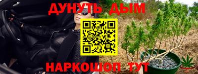 крисы Наро-Фоминск