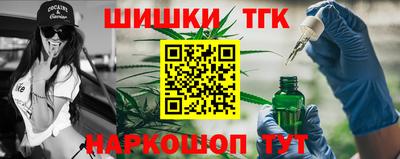 кристаллы Нальчик