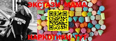 крисы Наро-Фоминск