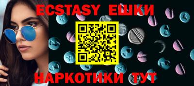 крисы Наро-Фоминск