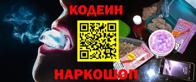крисы Наро-Фоминск