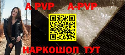 крисы Наро-Фоминск