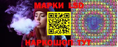 PSILOCYBIN Нарткала