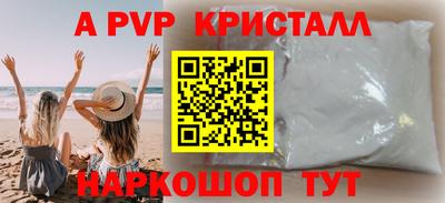 PSILOCYBIN Нарткала