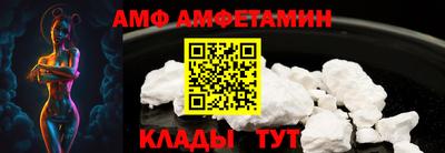 кристаллы Нальчик