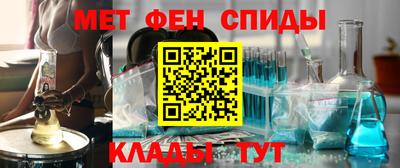 крисы Наро-Фоминск