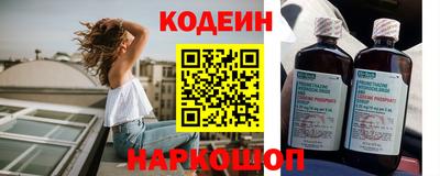 кристаллы Нальчик