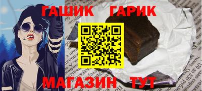 крисы Наро-Фоминск