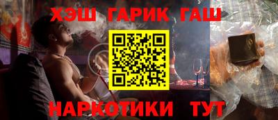 крисы Наро-Фоминск