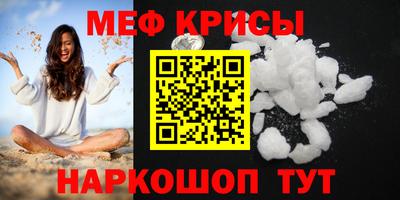 кристаллы Нальчик