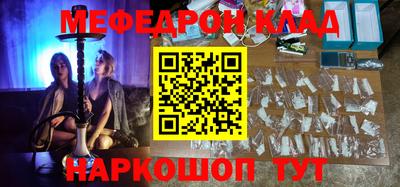кристаллы Нальчик