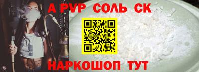 крисы Наро-Фоминск
