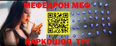 крисы Наро-Фоминск
