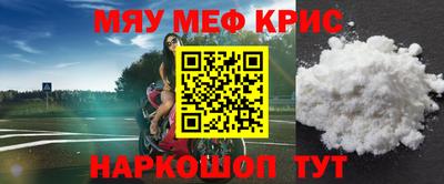 кристаллы Нальчик