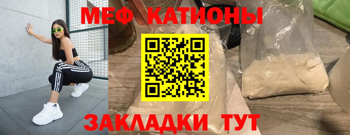 МЕФ мука Тверь
