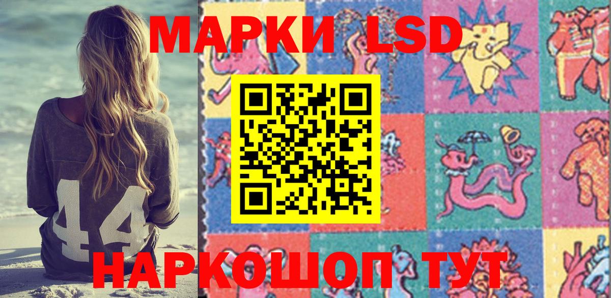Марки 25I-NBOMe 1,5мг  Вход с VPN  Тверь  Марки N-bome  Марки 25I-NBOMe 1,5мг 