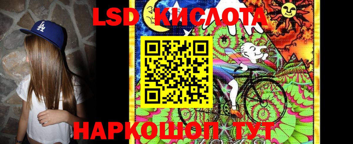 Марки N-bome 1,5мг Тверь